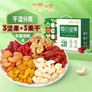 百草味 每日坚果 750g