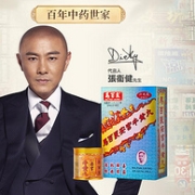 急救神药之一，香港制造，改善三高防中风：6丸 马百良 安宫牛黄丸
