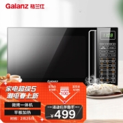 Galanz 格兰仕 G80F23CN3L-Q6（P0） 微波炉 23L