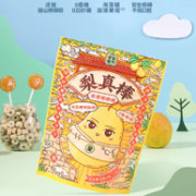 老金磨方 梨真棒 梨膏棒棒糖 7gx8支