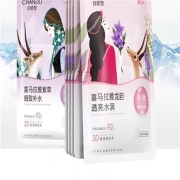 天猫u先：自然堂喜马拉雅植物面膜3片补水保湿
