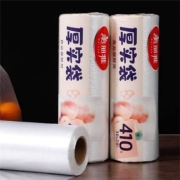 美丽雅 厚实型食物保鲜袋 pe材质 点断易撕 中号20cm*30m 410只