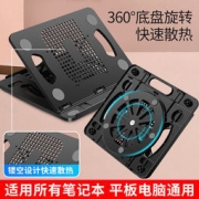 DESNAI 笔记本散热支架