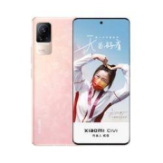 有券的上：MI 小米 Civi 5G手机 12GB 256GB 怦怦粉   2799元 （需用券）