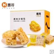 京东极速版：惠寻 原味沙琪玛420g