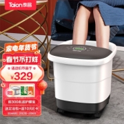 Taicn 泰昌 TC-5197 全自动按摩足浴盆 智能款