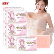 【船牌】女士内衣皂内裤皂102g*8块