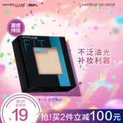 MAYBELLINE 美宝莲 FIT ME定制柔雾粉饼 #110自然偏白 8.5g