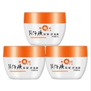 拼多多百亿补贴:  片仔癀 保湿珍珠霜 40g*3瓶