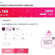 adidas 阿迪达斯 TR30J1 男款运动夹克