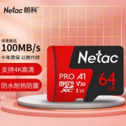 Netac 朗科 P500 至尊PRO版 Micro-SD存储卡 64GB（USH-I、V30、U3、A1）