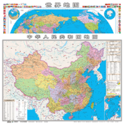 中国地图出版社 《2022年通用全新正版中国地图墙贴+超大世界地图挂图高清》*98cm*68cm