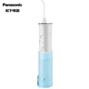 Panasonic 松下 EW-ADJ4 冲牙器 蓝色