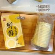幸福西饼 32个蛋挞皮+500g蛋挞液