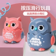 Flying Pigeon 飞鸽 欢乐猫头鹰 宝宝按压滑行玩具 多色