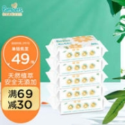 Pampers 帮宝适 婴儿棉柔巾 60抽x9包