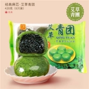 知味观 艾草青团420g 糯米糍 杭州特产糕点