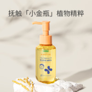 Kaili 开丽 宝宝抚触油 100ml