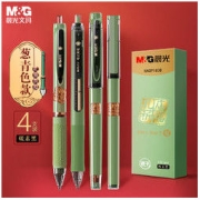 M&G 晨光 HAGP1838 孔庙祈福中性笔 0.5mm 4支装