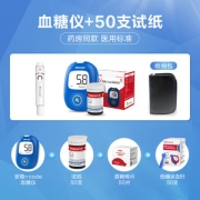血糖仪市占率第一 三诺 安稳+code 血糖测试仪+50片耗材