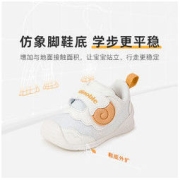 88VIP：Ginoble 基诺浦 新春小绵羊婴儿步前鞋