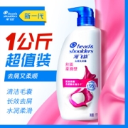 Head & Shoulders 海飞丝 丝质柔滑型去屑洗发露 1kg