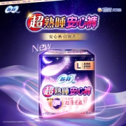 Sofy 苏菲 超熟睡安心裤 L码 超薄款 5片