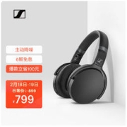 SENNHEISER 森海塞尔 HD450BT 耳罩式头戴式蓝牙降噪耳机 黑色