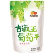 西域美农 古澈玉葡萄干 500g