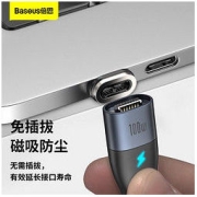 BASEUS 倍思 磁吸100W双type-c数据线