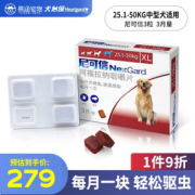 PLUS会员、临期品：FRONTLINE 福来恩 尼可信 宠物体外驱虫药 XL 3块装 25.1-50kg