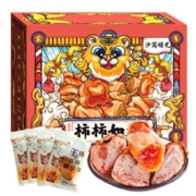 shawoshuguang 沙窝曙光 吊柿饼 2斤礼盒装*2件