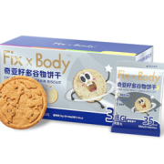 Want Want 旺旺 FixXBody 奇亚籽多谷物酥性饼干 20袋/盒