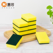 惠寻 海绵百洁布 10片装