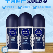 持久抑汗！NIVEA MEN 妮维雅男士 腋下止汗露男女走珠液 12ml