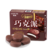 京东极速版：乐天 巧克力派蛋糕 336g