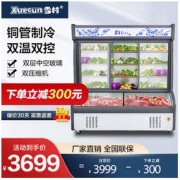 Xuecun 雪村 xuecun 双温麻辣烫点菜柜 上冷藏下冷冻玻璃门水果保鲜冰柜商用冷柜展示柜 [铜管] 2米三门 双温