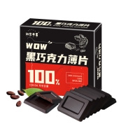 17日0点：初见半夏 纯可可脂黑巧克力 60g*2件