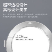 NVC Lighting 雷士照明 铝制LED筒灯 4W*5只装