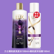 聚划算百亿补贴：力士 洗护套装 沐浴露100g+洗发水100g