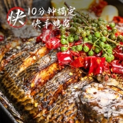 国联水产 加热即食香辣风味烤鱼1KG+金汤酸菜鱼片400g*2盒