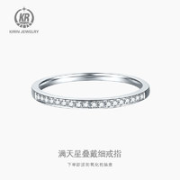 KR 女士925银戒指 AR101253
