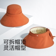蕉下 双面防晒帽