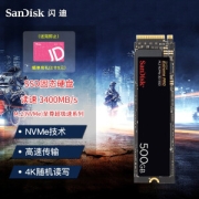 SanDisk 闪迪 至尊超极速 Extreme Pro NVMe M.2 固态硬盘 500GB（PCI-E3.0）
