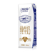 MENGNIU 蒙牛 特仑苏 纯牛奶 250ml*16*4箱礼盒装