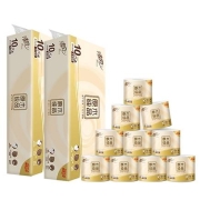聚划算百亿补贴：清风  压花卷纸 4层*110克*20卷  卫生纸