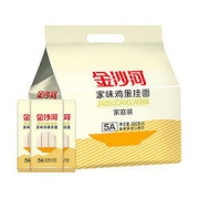 金沙河 家味鸡蛋挂面组合装 800g*3打卤面炸酱面拉面