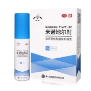 真有效的国药OTC 阿里大药房 发迹 5%米诺地尔酊 生发喷剂 90ml