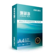 得力工具 deli 得力 珊瑚海 A4复印纸 70g 1包