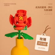 ZHEGAO 哲高 积木花束 多款可选